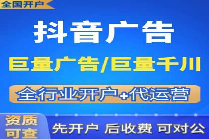 SEM广告投放案例：助力企业业绩飙升