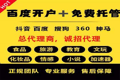 信息流推广的秘密：从案例看如何精准触达用户